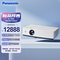 Panasonic 松下 PT-LMZ425NC智能激光投影仪（4200流明）