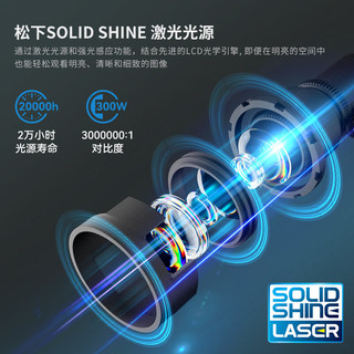 Panasonic 松下 PT-LMZ425NC智能激光投影仪（4200流明）