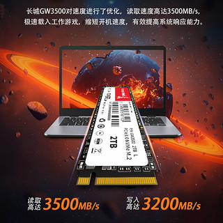 Great Wall 长城 1TB SSD固态硬盘 M.2接口(NVMe协议)PCIe 3.0x4 GW3500系列 读速可高达3500MB/s