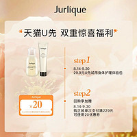 88VIP：Jurlique 茱莉蔻 玫瑰沐浴露30ml+玫瑰手霜15ml