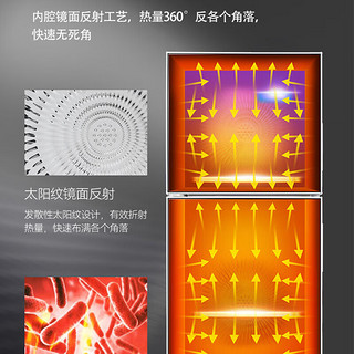 奥克斯（AUX）118升二星级消毒柜臭氧+高温120度立式上下独立操控家用婴儿碗筷消毒碗柜