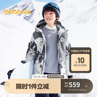 巴拉巴拉 儿童羽绒服男童2023男孩冬季童装科技加厚中大童外套208423107109