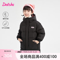 Deesha 笛莎 童装女童羽绒服中长款连帽蓄热立领 黑色 120