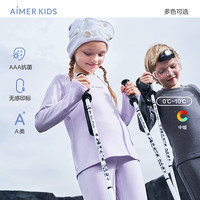 爱慕儿童(AIMER KIDS)中性轻运动吸湿发热儿童保暖内衣男女童外穿长袖上衣/长裤小暖气 上衣紫色 100