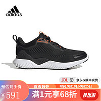 阿迪达斯adidasyykids   秋季儿童同款经典减震舒适训练运动跑步鞋 HQ4647 36.5