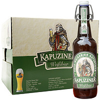 KAPUZINER 卡布奇纳 小麦窖藏啤酒德国原装进口精心酿制啤酒500ml推拉式开瓶