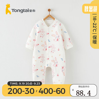 童泰婴儿连体衣秋冬季保暖宝宝衣服居家内衣夹棉对开长袖哈衣爬服 粉色 80cm
