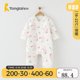 童泰婴儿连体衣秋冬季保暖宝宝衣服居家内衣夹棉对开长袖哈衣爬服 粉色 80cm