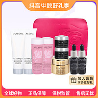 LANCOME 兰蔻 小样九件护肤套组 保湿滋润