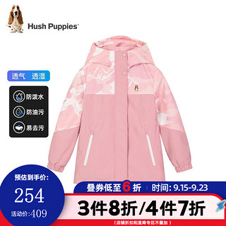 暇步士（Hush Puppies）童装儿童秋季外套女童秋季女大童简约拼色时尚风衣外套 浅粉 160cm(偏大一码)