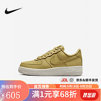 NIKE 耐克 Air Force 1 Low 空军一号防滑减震耐磨低帮儿童休闲鞋 DR9503-700 36