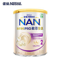 Nestlé 雀巢 德国原装进口 能恩全护 低敏 母乳低聚糖5HMO+2段(6-12月) 350g/罐