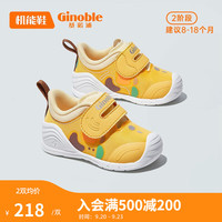 Ginoble 基诺浦 学步鞋 8-18个月宝宝机能鞋 春秋款软底婴儿鞋 2152 黄色/米色/橘色/棕色 120mm_内长13/脚长11.6-12.4cm