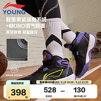 LI-NING 李宁 童鞋儿童篮球鞋男大童天影V1䨻轻量减震回弹稳定支撑中帮运动鞋YKBT080-7黑色/紫外光色34