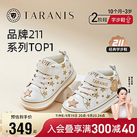 TARANIS 泰兰尼斯 211秋季学步鞋男女宝宝童鞋软底婴儿机能鞋 白/杏 23码