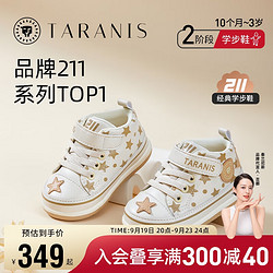 TARANIS 泰兰尼斯 211秋季学步鞋男女宝宝童鞋软底婴儿机能鞋 白/杏 23码
