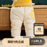 巴拉巴拉童装儿童羽绒裤男童外穿长裤秋冬2023女童裤子保暖裤208423108202