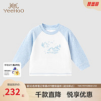 YeeHoO 英氏 家居服儿童秋衣裤男女童内衣套装冬打底衫 花纱蓝 80cm