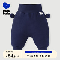 bala迷你巴拉 MINI BALA 巴拉男童女童保暖裤宝宝高腰护肚长裤 深蓝80821 80cm