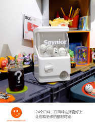 Saynice扭蛋咖啡精品冷萃美式拿铁速溶冻干无蔗糖黑咖啡粉24粒*3g