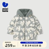 minibala迷你巴拉巴拉男童女童羽绒服冬季宝宝潮流洋气时髦儿童连帽外套 灰白色调00321 80cm