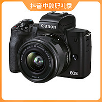 Canon 佳能 EOS M50 Mark II套机(15-45mm)vlog高清旅游微单相机