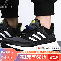 阿迪达斯adidasyykids  儿童鞋透气缓震休闲运动跑步鞋H00496 H00496 44