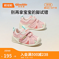 基诺浦（ginoble）婴儿学步鞋8-18个月舒适耐磨宝宝鞋子 GB2129 粉色/象牙白 120mm_内长13/脚长11.6-12.4cm