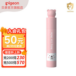 Pigeon 贝亲 儿童唇膏 儿童润唇膏 婴儿护唇膏 草莓味3g