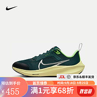 NIKE 耐克 AIR ZOOM PEGASUS 40 女款运动跑步鞋 DX2498-301