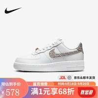 NIKE 耐克 WMNS AIR FORCE 1 LX儿童运动休闲鞋 DZ2709-100 38