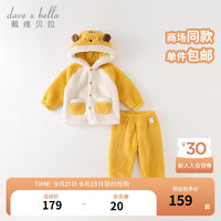 戴维贝拉（DAVE＆BELLA）儿童家居服套装卡通男童上衣裤子两件套毛绒女童睡衣秋冬童装 黄色 110cm(身高100-110cm)