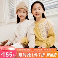 Annil 安奈儿 女童装毛衣针织衫休闲甜美冬款保暖外穿 米白 130