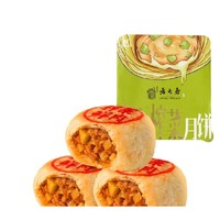 PLUS会员：西区老大房 榨菜鲜肉月饼 65g*4枚