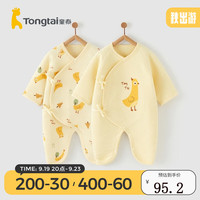 童泰0-6个月婴儿连体衣秋冬纯棉宝宝夹棉衣服新生儿蝴蝶哈衣2件装 黄色 52cm