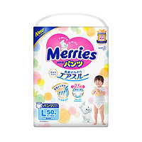 Merries 妙而舒 宝宝拉拉裤 L50片