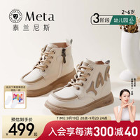泰兰尼斯女童鞋儿童公主皮鞋马丁靴短靴软底小童单靴 白/杏 23码 内长15.0/适合脚长14.0