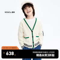 little MO&Co.美丽诺羊毛 little moco童装装男女童毛衫外套V领开衫 米白色 110/56