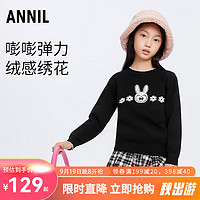 Annil 安奈儿 童装女童圆领长袖针织衫