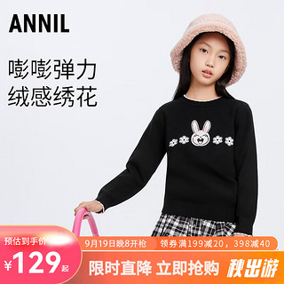 Annil 安奈儿 童装女童圆领长袖针织衫