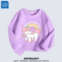 真维斯(Jeanswest)儿童t恤纯棉女童春秋长袖中大童打底衫宽松可爱上衣女孩童装 紫 粉粉独角 110cm