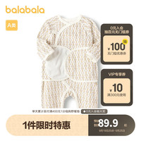 巴拉巴拉童装新生儿连体衣冬装宝宝睡衣哈衣爬服洋气护肚舒适洋气 白咖色调00315 59cm