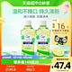 88VIP：Ora2 皓乐齿 88vip：Ora2皓乐齿漱口水青柠460ml*2瓶