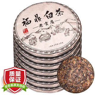 PLUS会员：茶滋味 福鼎白茶 提高品质白茶贡眉茶叶6年陈珍藏老白