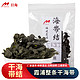 Muhai 目海 福建霞浦 干海带结100g*2袋