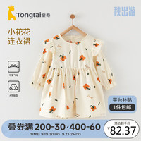 童泰秋季5月-4岁婴儿男女衣服连衣裙TS33Q335-DS 黄色 73cm