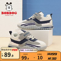 巴布豆（BOBDOG）童鞋男童软底透气老爹鞋中大童女童网面儿童运动鞋 米/藏青蓝 31码内长19.9cm