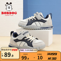 巴布豆（BOBDOG）童鞋男童软底透气儿童运动鞋网面休闲鞋女童老爹鞋 米/藏青蓝 28码内长18.0cm