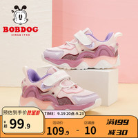 巴布豆（BOBDOG）童鞋男童软底老爹鞋女童网面透气儿童运动鞋 果粉/藕荷紫 37码内长24.0cm