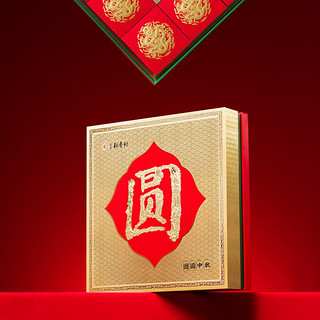 DXC 稻香村 daoxiangcun 北京稻香村 团圆中秋 广式月饼 9饼9味 610g 礼盒装